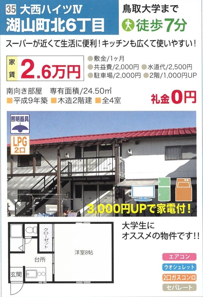 f:id:hirobe123123:20190220173557j:plain