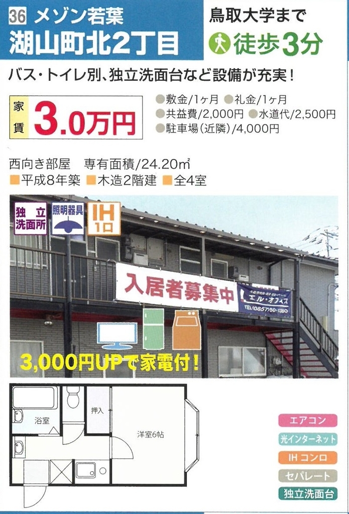 f:id:hirobe123123:20190220173625j:plain