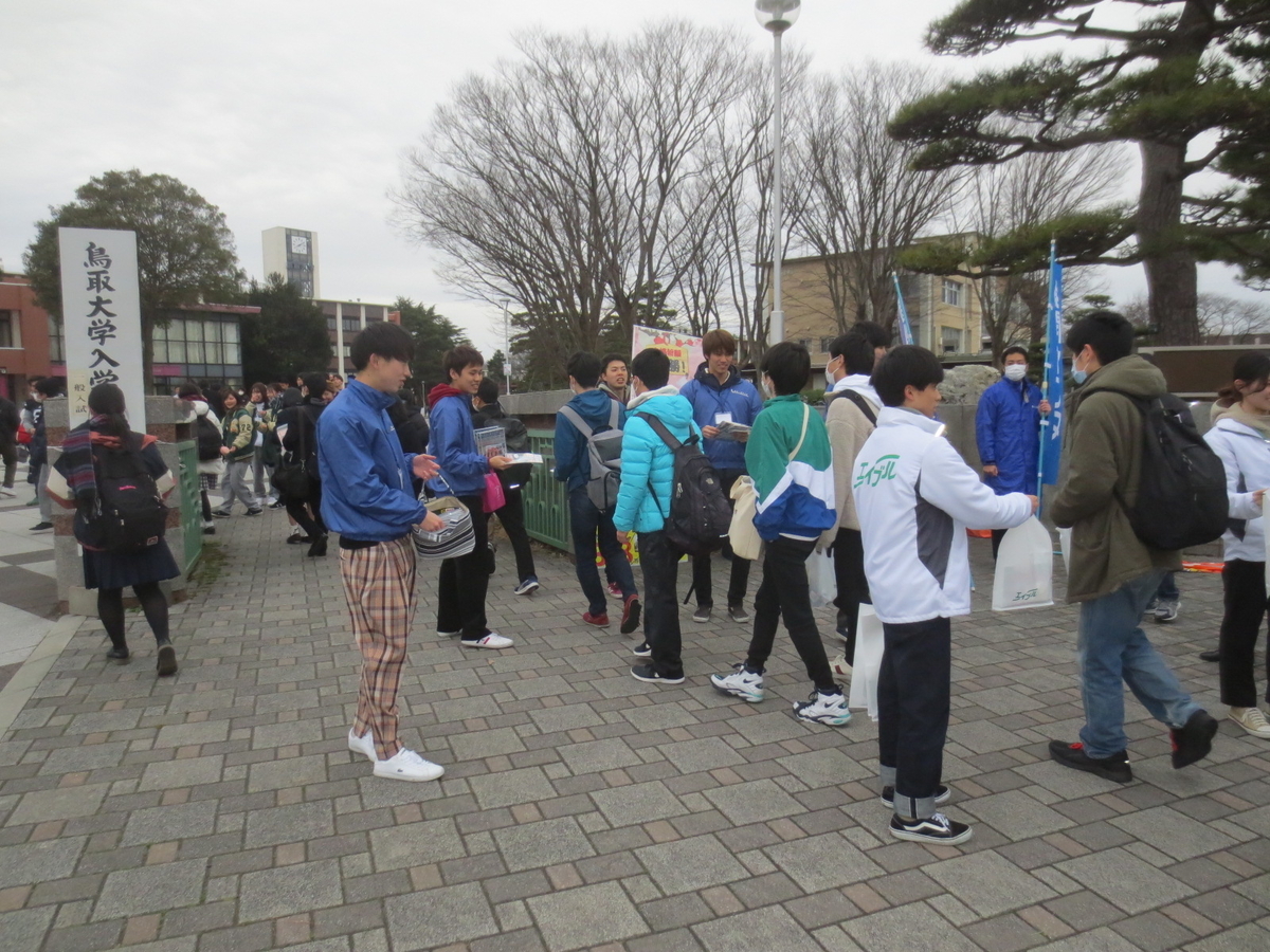 f:id:hirobe123123:20200225075546j:plain f:id:hirobe123123:20200225075546j:plain