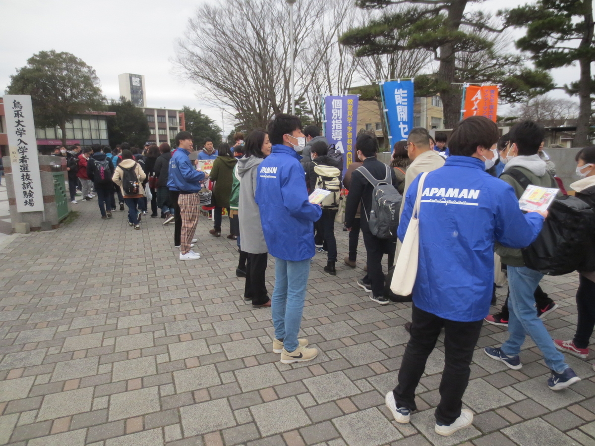 f:id:hirobe123123:20200225080640j:plain f:id:hirobe123123:20200225080640j:plain