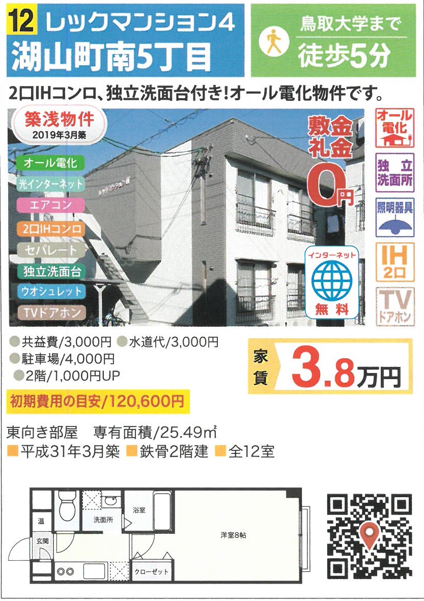 f:id:hirobe123123:20210206184310j:plain