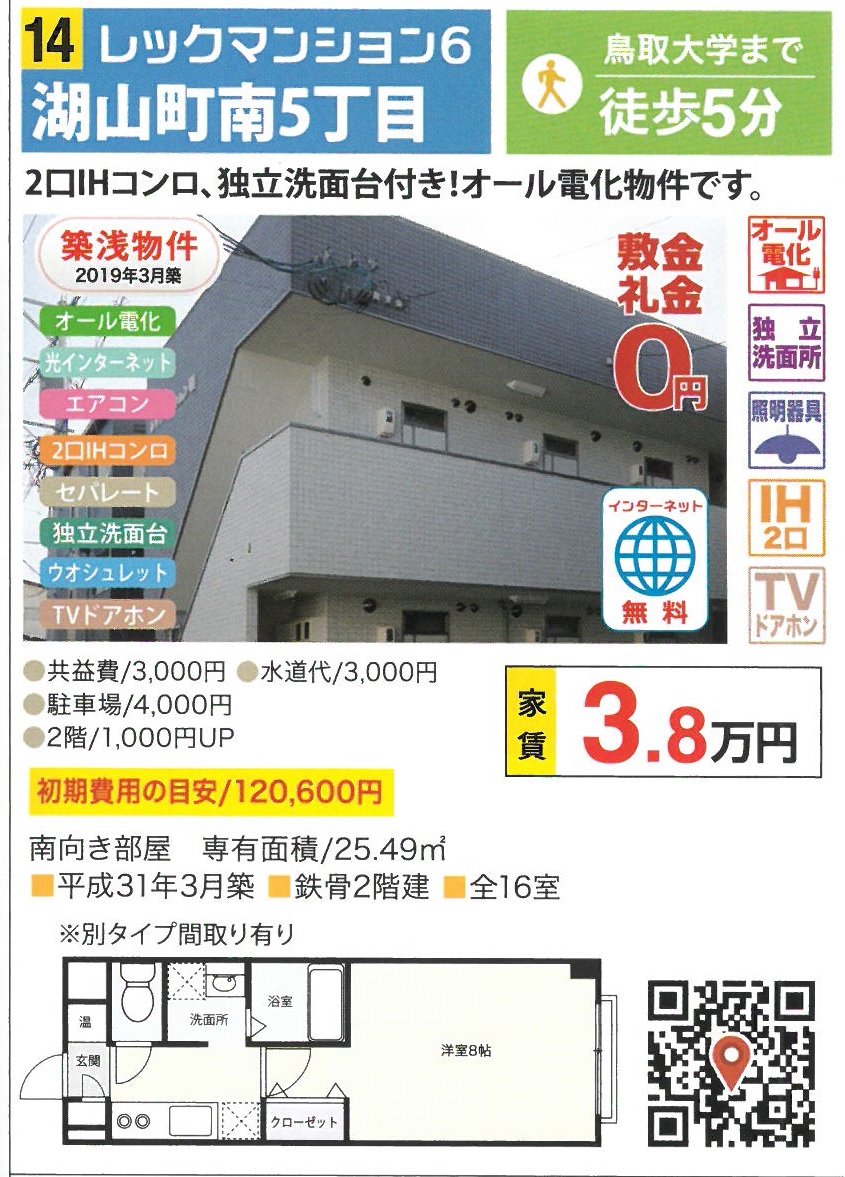 f:id:hirobe123123:20210206184330j:plain