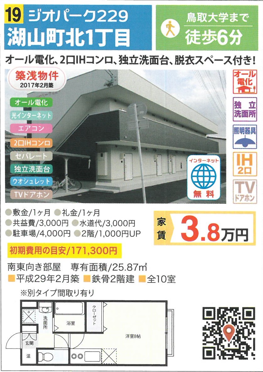 f:id:hirobe123123:20210206184524j:plain
