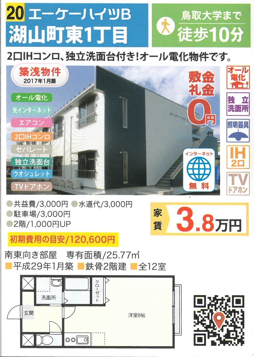 f:id:hirobe123123:20210206184535j:plain