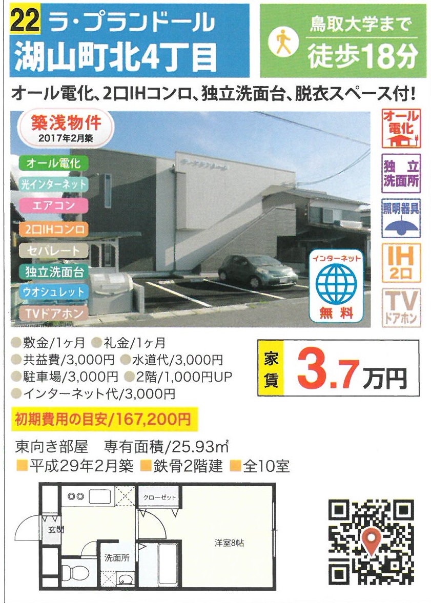f:id:hirobe123123:20210206184558j:plain