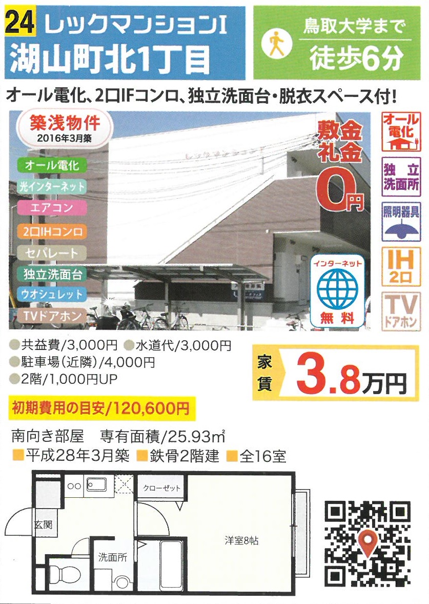 f:id:hirobe123123:20210206184905j:plain