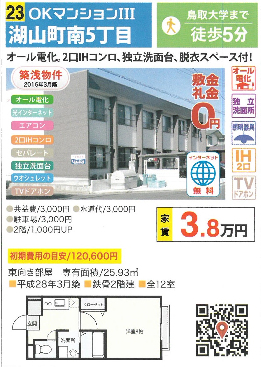 f:id:hirobe123123:20210206184920j:plain