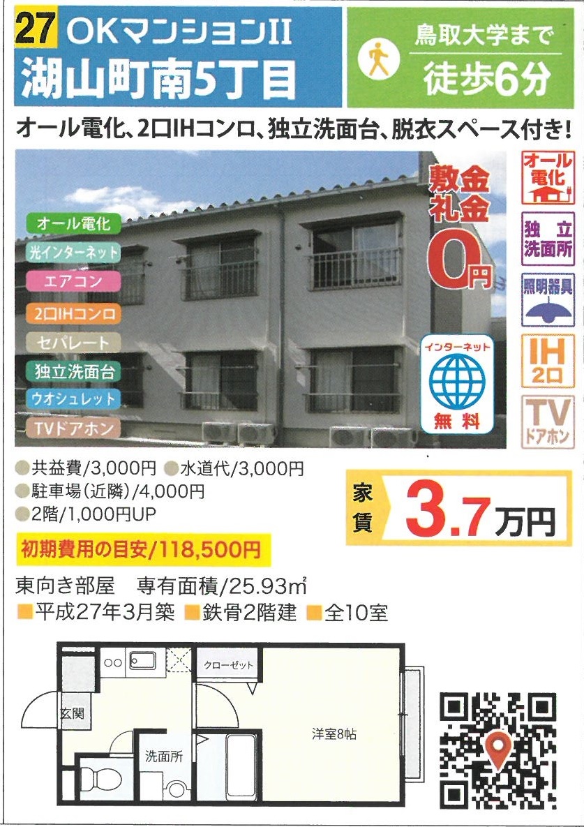 f:id:hirobe123123:20210206185006j:plain