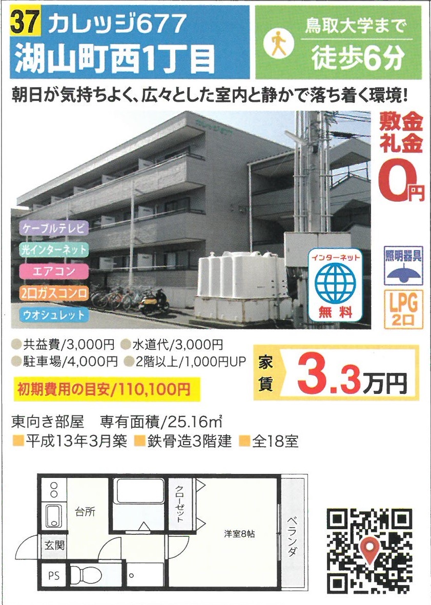 f:id:hirobe123123:20210206185203j:plain