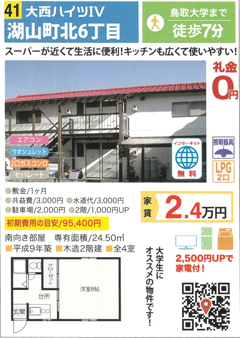 f:id:hirobe123123:20210206185256j:plain
