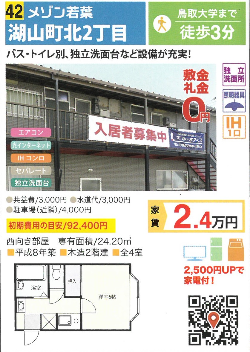 f:id:hirobe123123:20210206185309j:plain