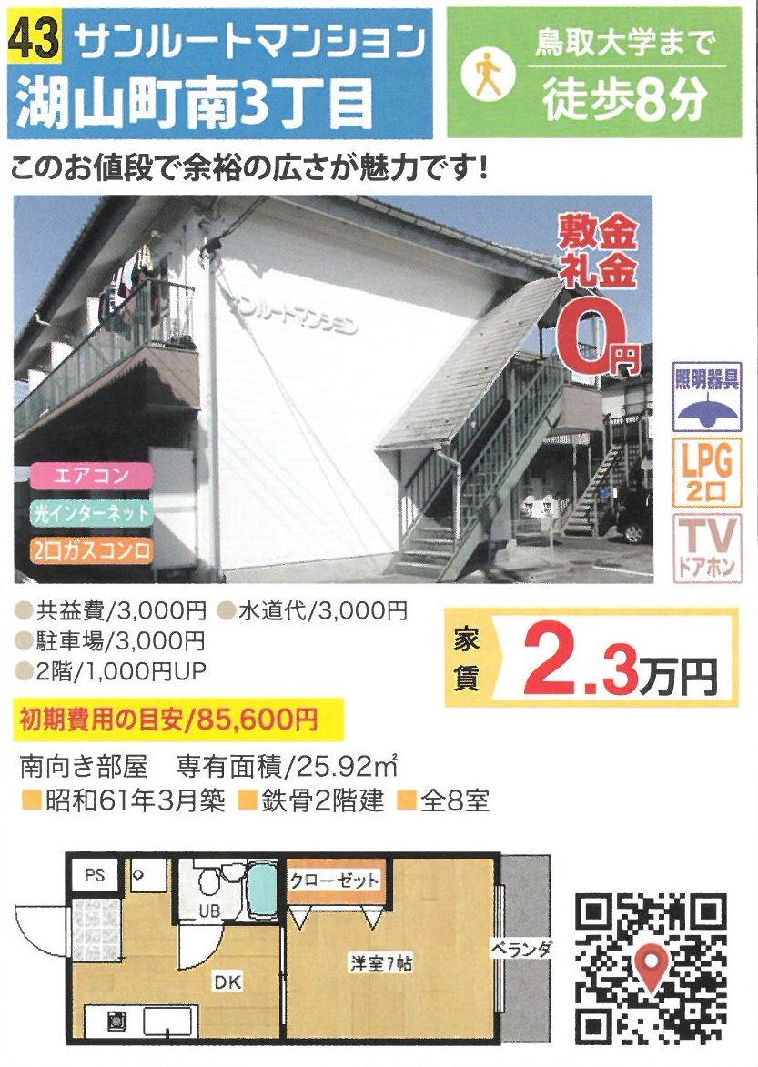 f:id:hirobe123123:20210206185323j:plain
