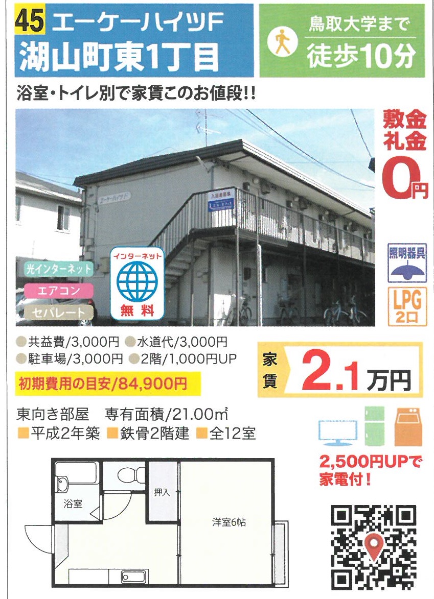 f:id:hirobe123123:20210206185351j:plain