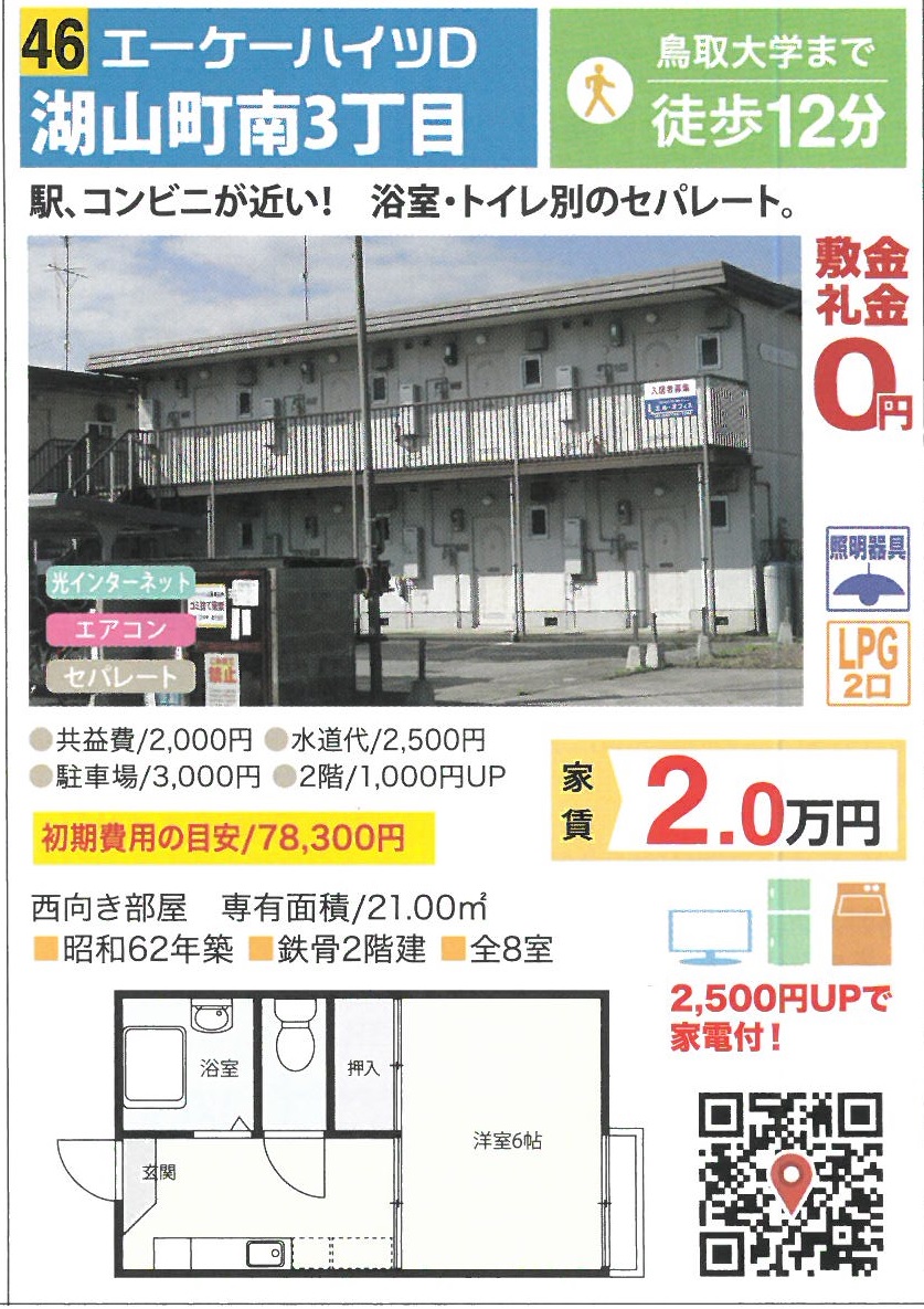 f:id:hirobe123123:20210206185404j:plain