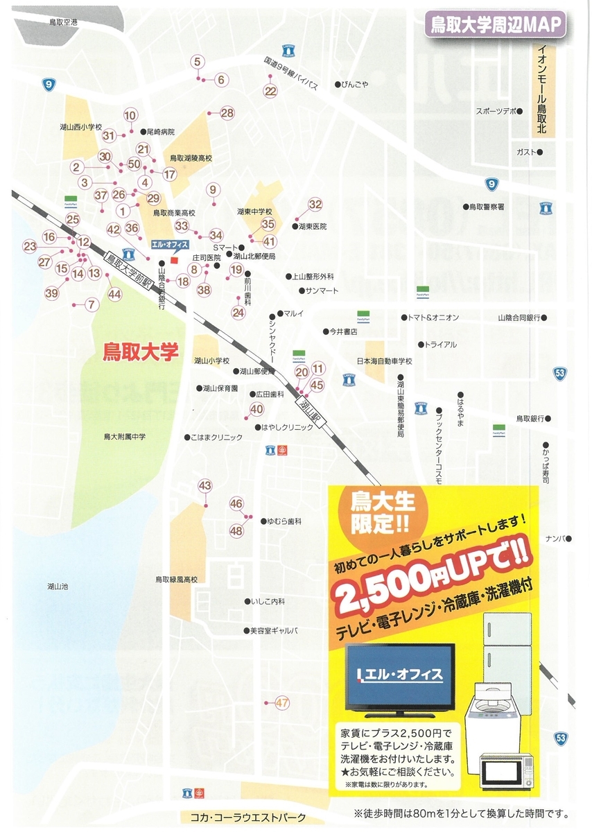 f:id:hirobe123123:20210206185420j:plain