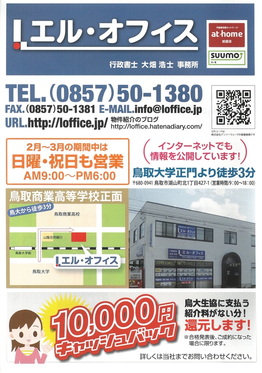 f:id:hirobe123123:20210206185439j:plain