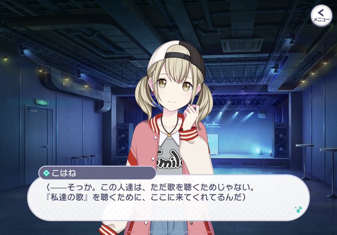 プロセカ 小豆沢こはね 羊 Kick it up a match まとめ売り