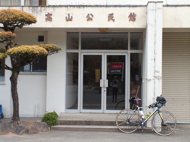 イメージ 2