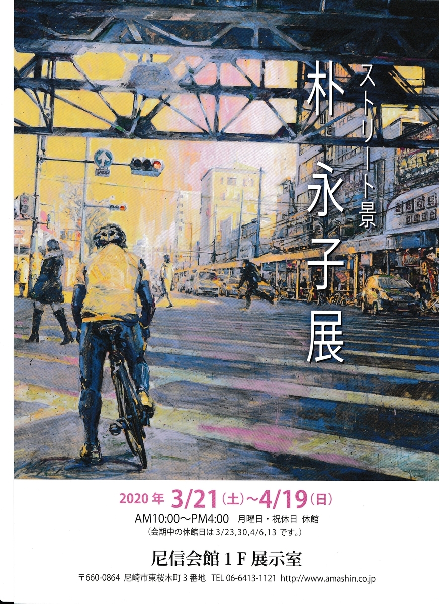 f:id:hirobees:20200324115416j:plain f:id:hirobees:20200324115416j:plain