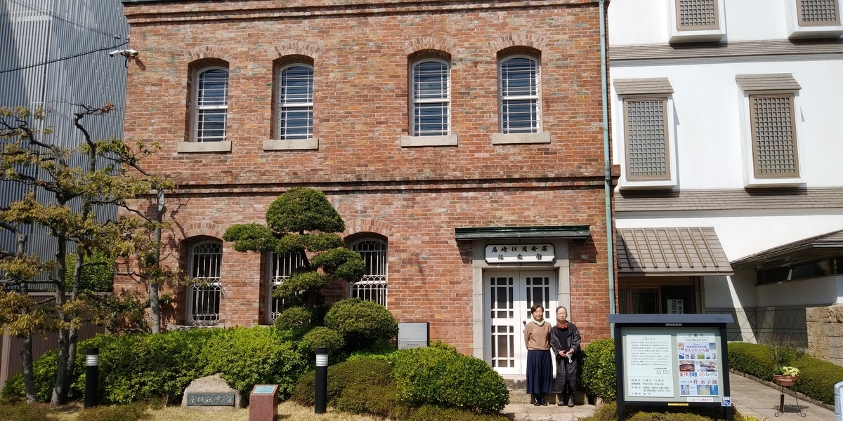 f:id:hirobees:20200407223158j:plain f:id:hirobees:20200407223158j:plain