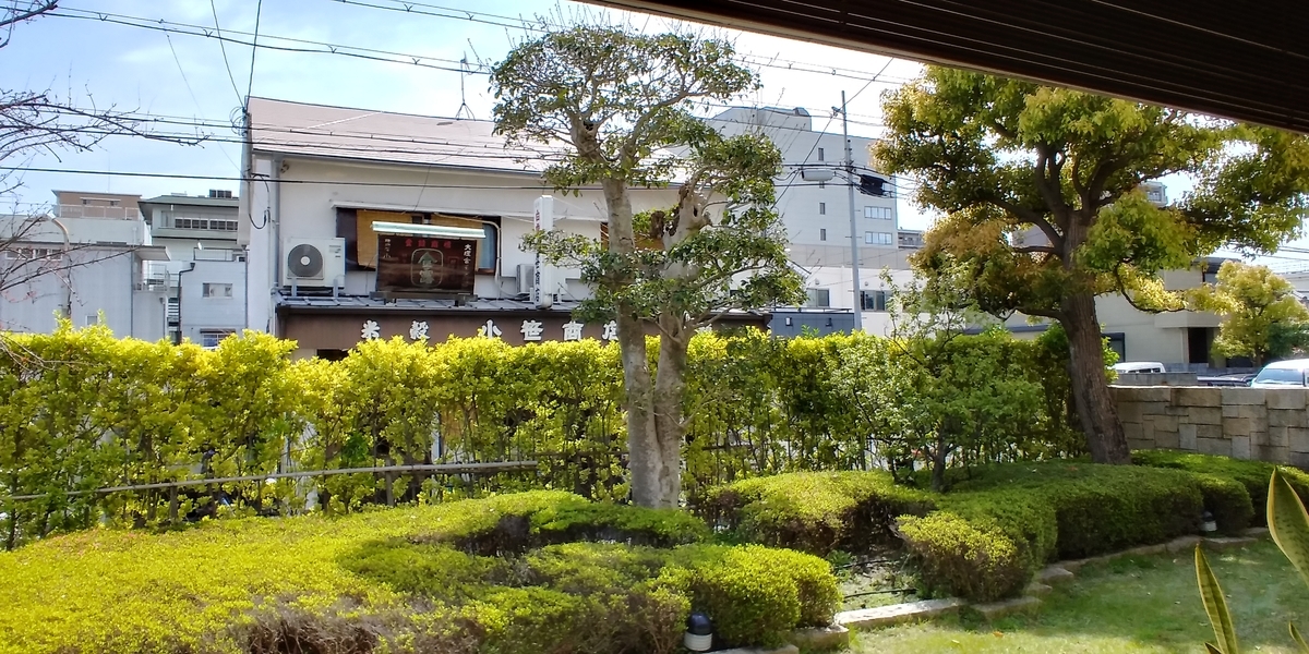 f:id:hirobees:20200407224751j:plain