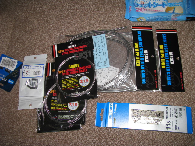 f:id:hirobees:20200507182719j:plain