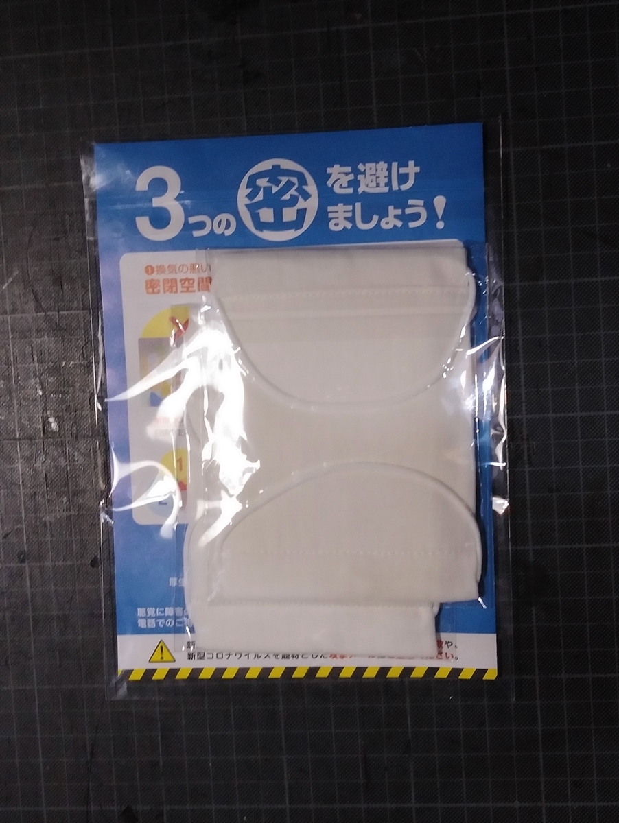 f:id:hirobees:20200518170736j:plain f:id:hirobees:20200518170736j:plain