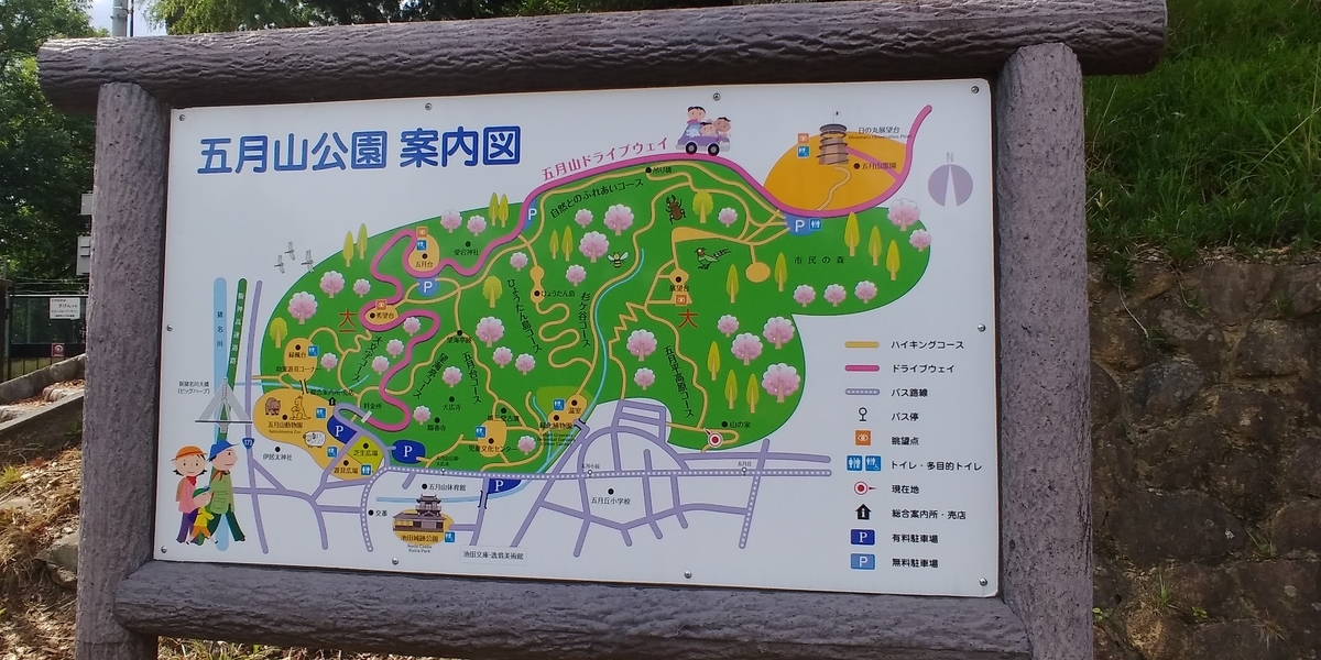 f:id:hirobees:20200522121737j:plain f:id:hirobees:20200522121737j:plain