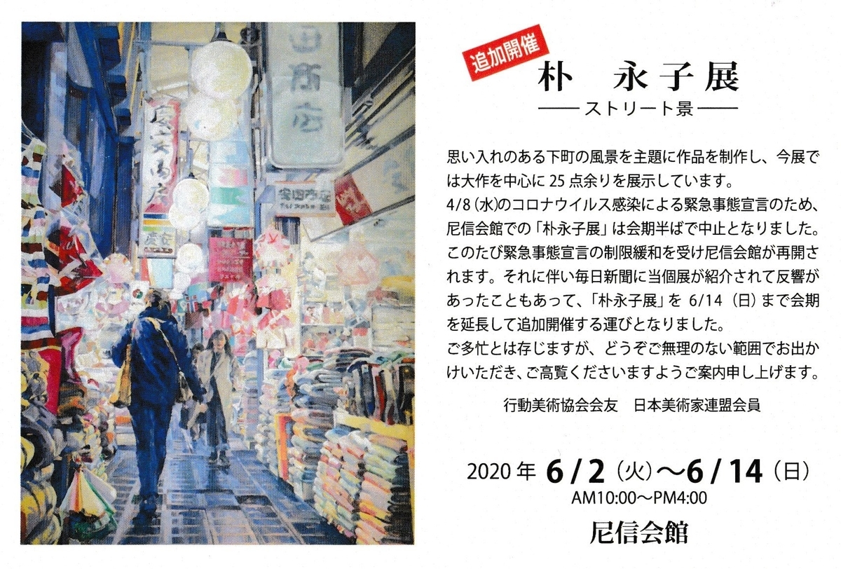 f:id:hirobees:20200601163310j:plain f:id:hirobees:20200601163310j:plain