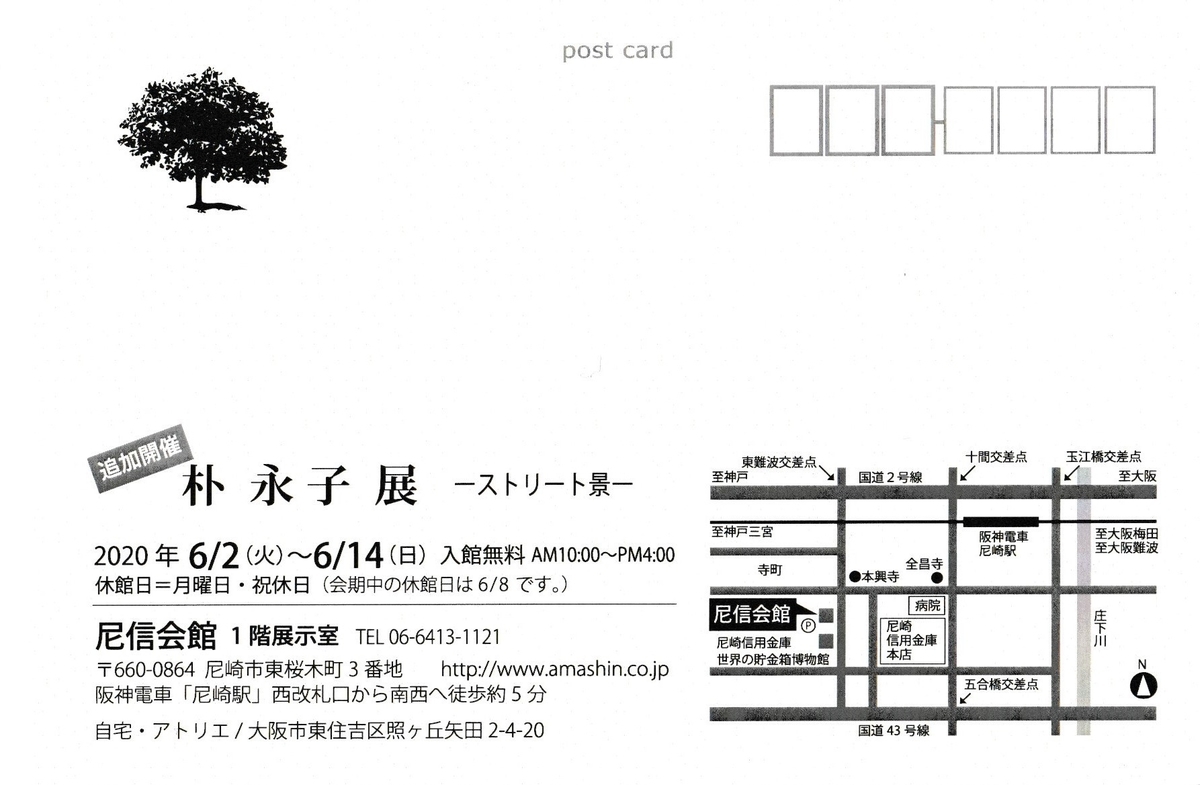 f:id:hirobees:20200601163642j:plain f:id:hirobees:20200601163642j:plain