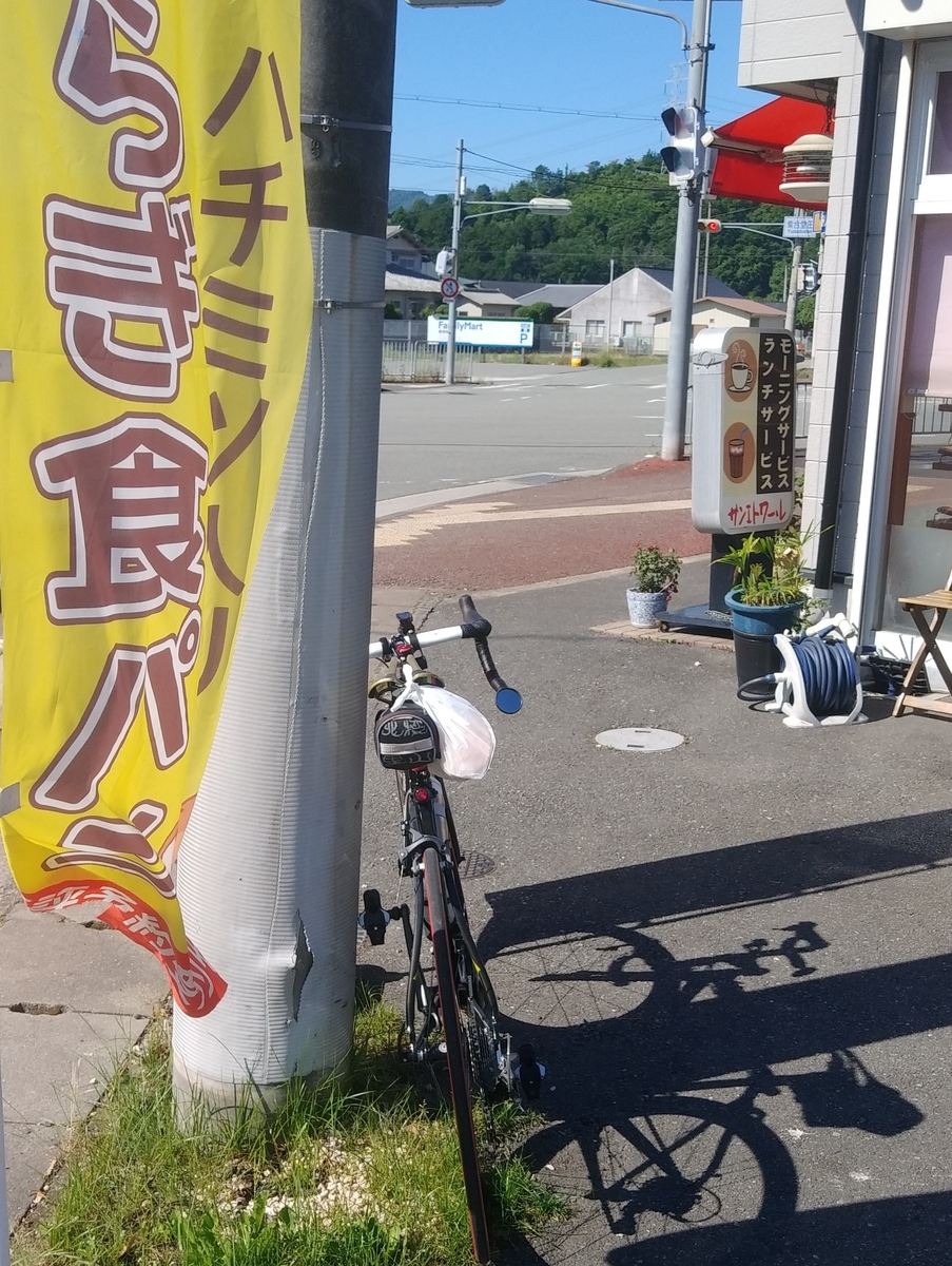 f:id:hirobees:20200607174451j:plain