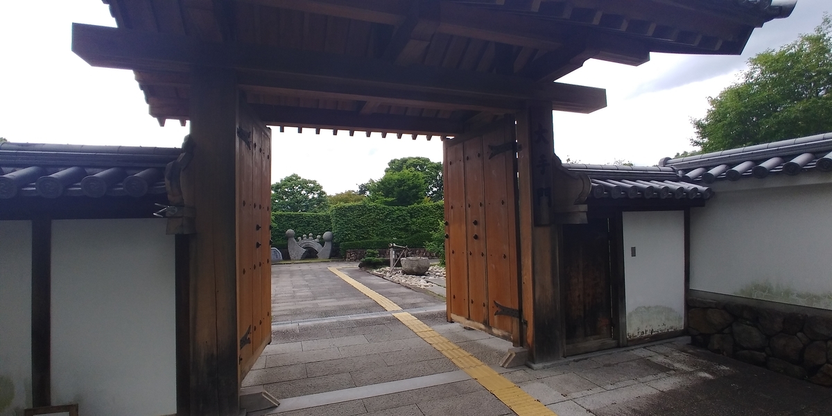 f:id:hirobees:20200614203840j:plain f:id:hirobees:20200614203840j:plain