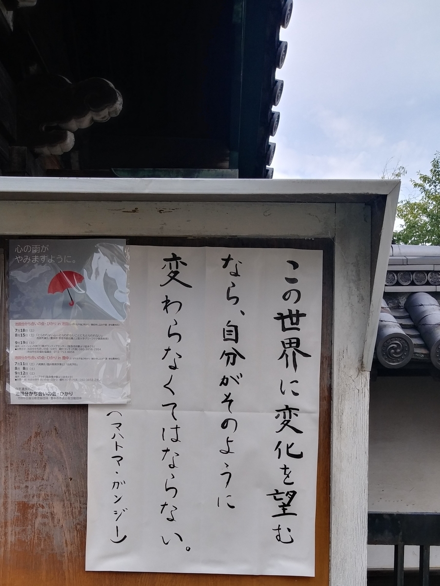 f:id:hirobees:20200702210245j:plain