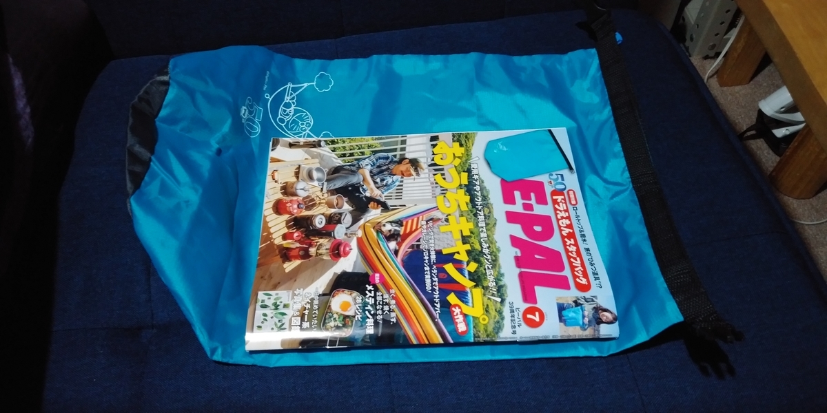 f:id:hirobees:20200702213045j:plain