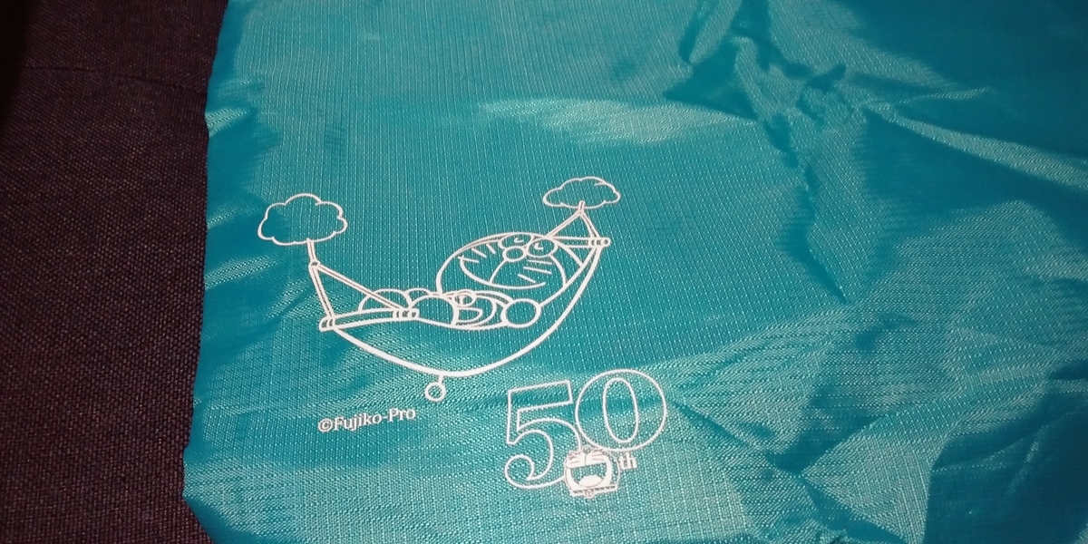 f:id:hirobees:20200702213120j:plain