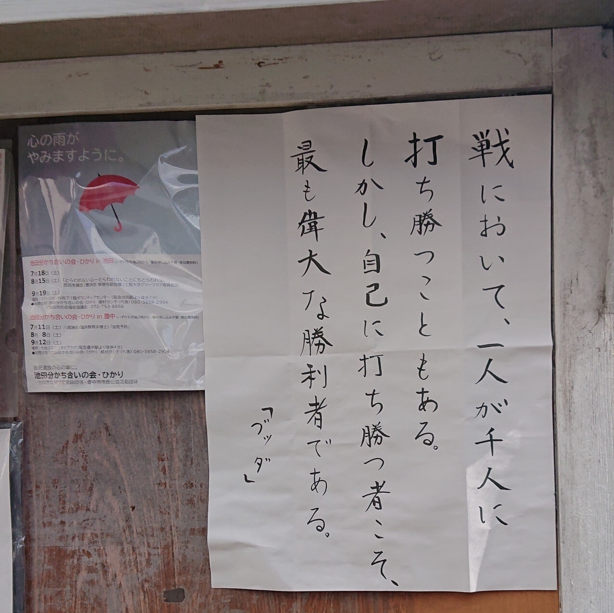 f:id:hirobees:20200812115600j:plain f:id:hirobees:20200812115600j:plain