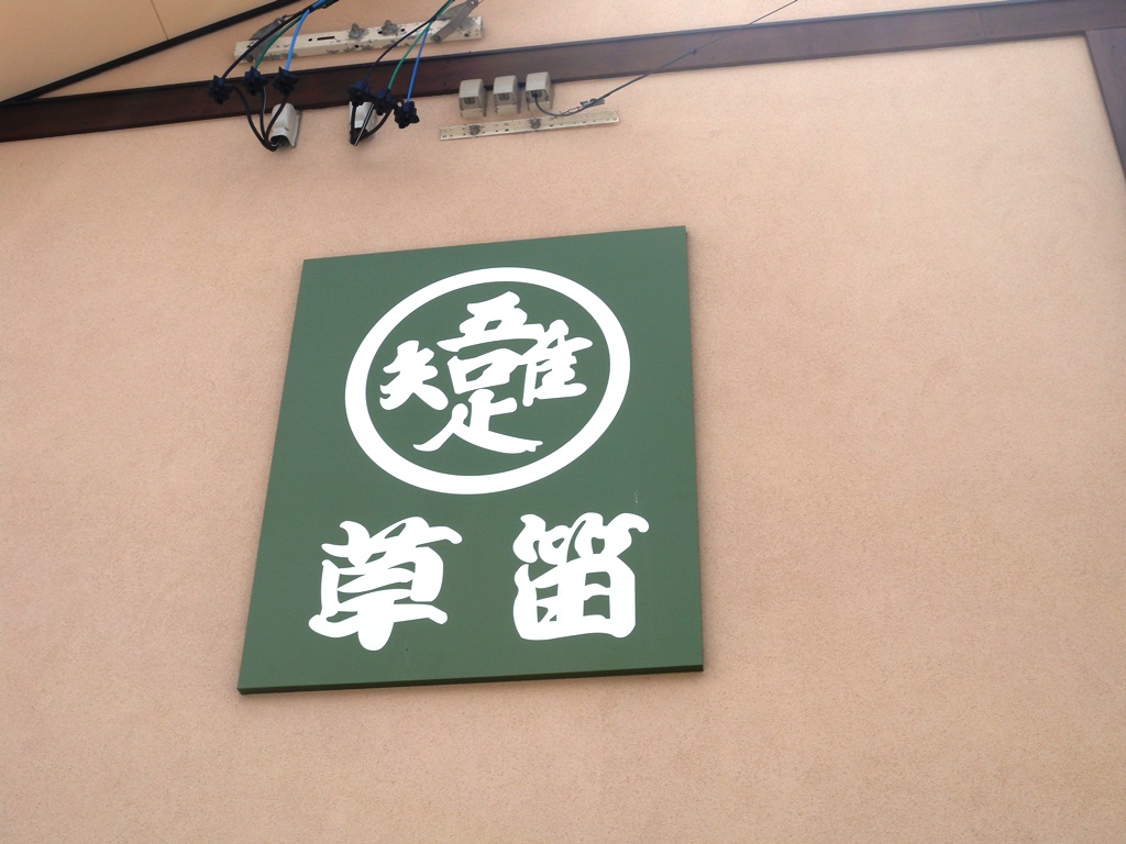 f:id:hirobkk:20180802104343j:plain f:id:hirobkk:20180802104343j:plain