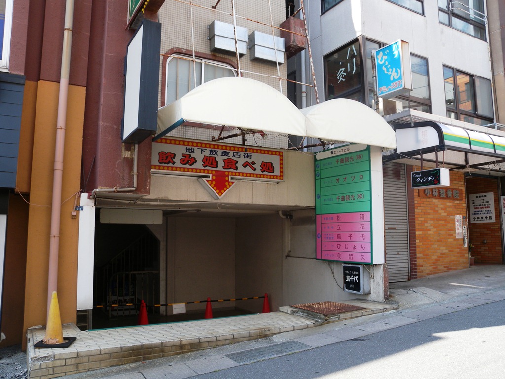 f:id:hirobkk:20180805191735j:plain f:id:hirobkk:20180805191735j:plain