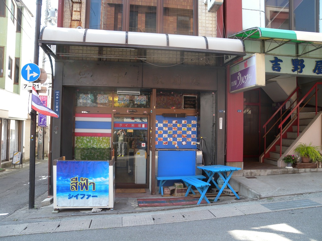 f:id:hirobkk:20180805191852j:plain f:id:hirobkk:20180805191852j:plain