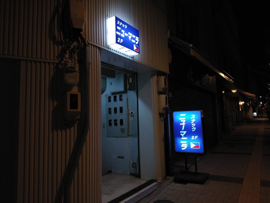 f:id:hirobkk:20180807130715j:plain f:id:hirobkk:20180807130715j:plain