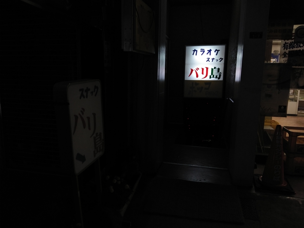 f:id:hirobkk:20180807130723j:plain f:id:hirobkk:20180807130723j:plain