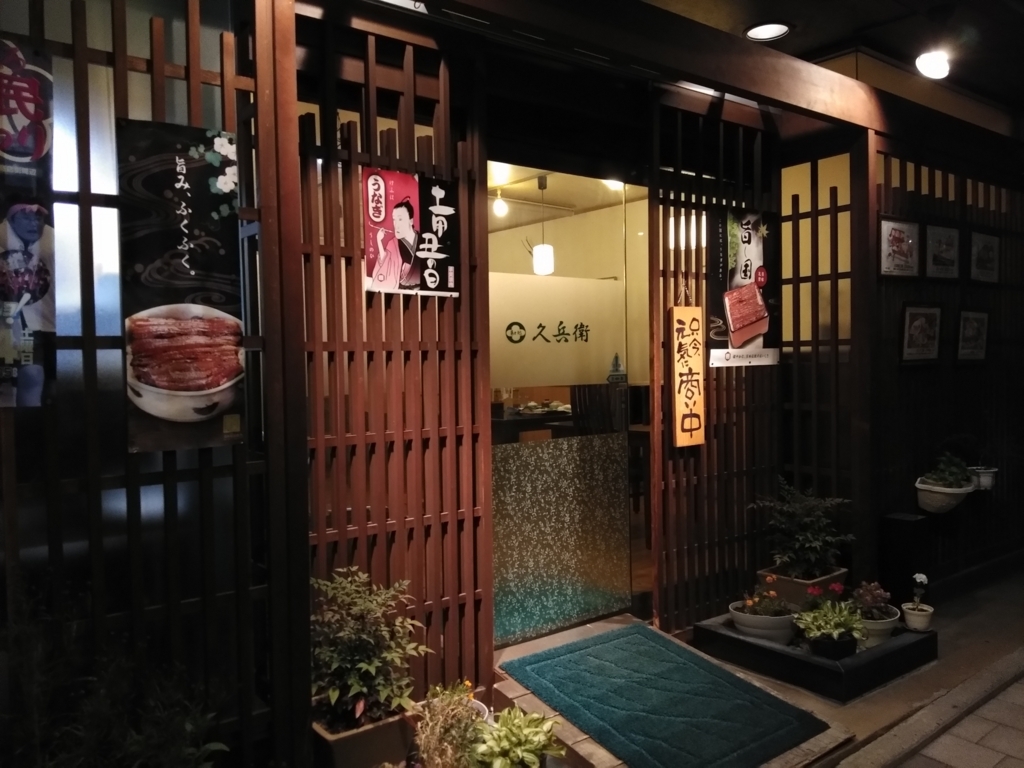 f:id:hirobkk:20180807130746j:plain f:id:hirobkk:20180807130746j:plain