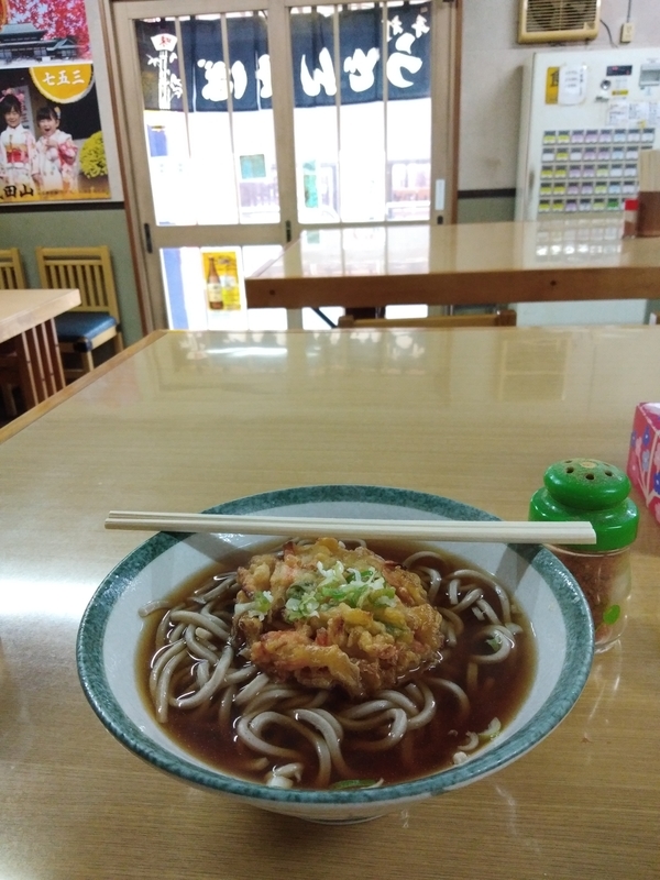 f:id:hirobkk:20191019132301j:plain