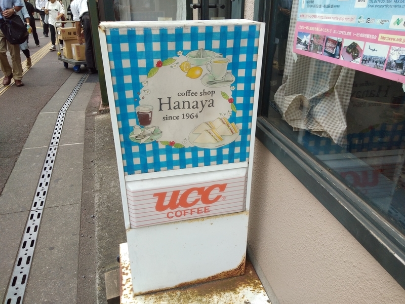 f:id:hirobkk:20191019132346j:plain