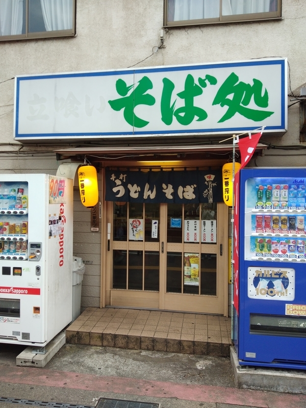 f:id:hirobkk:20191019132435j:plain