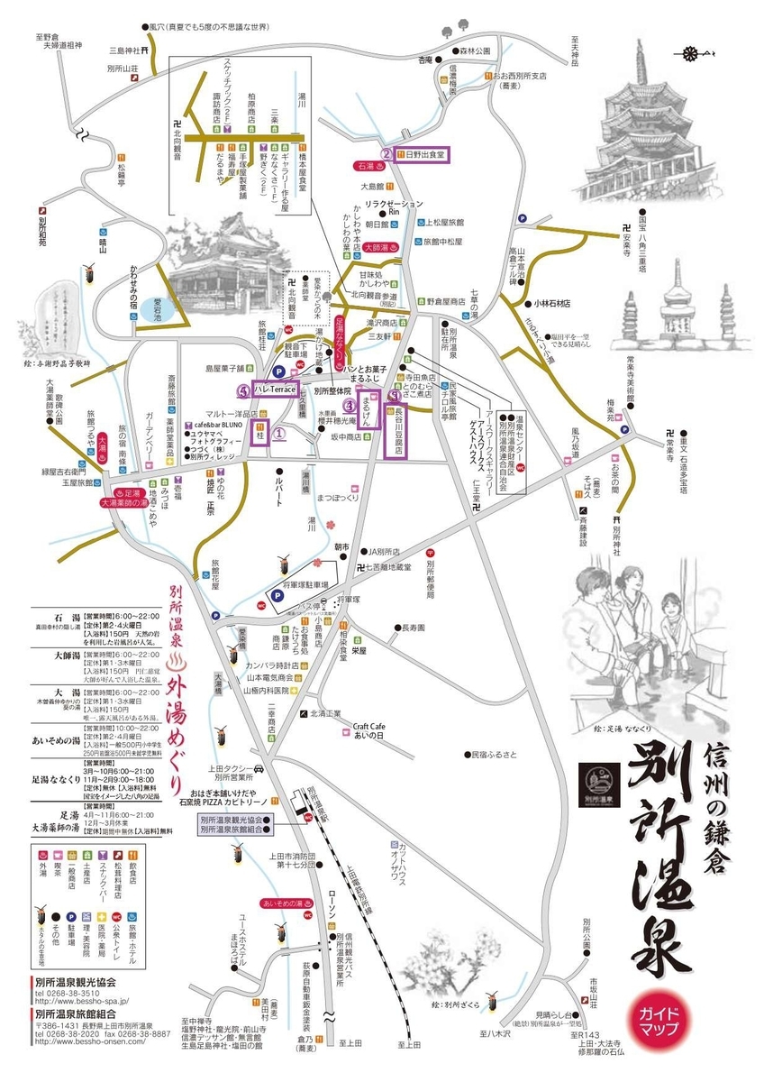 f:id:hirobkk:20191115161907j:plain