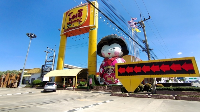 f:id:hirobkk:20201209232321j:plain