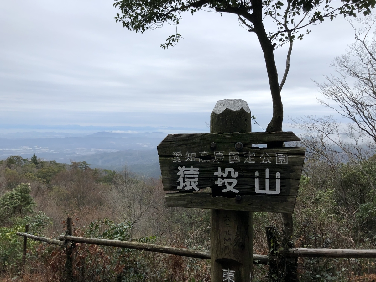 f:id:hirobouzu:20200329144455j:plain