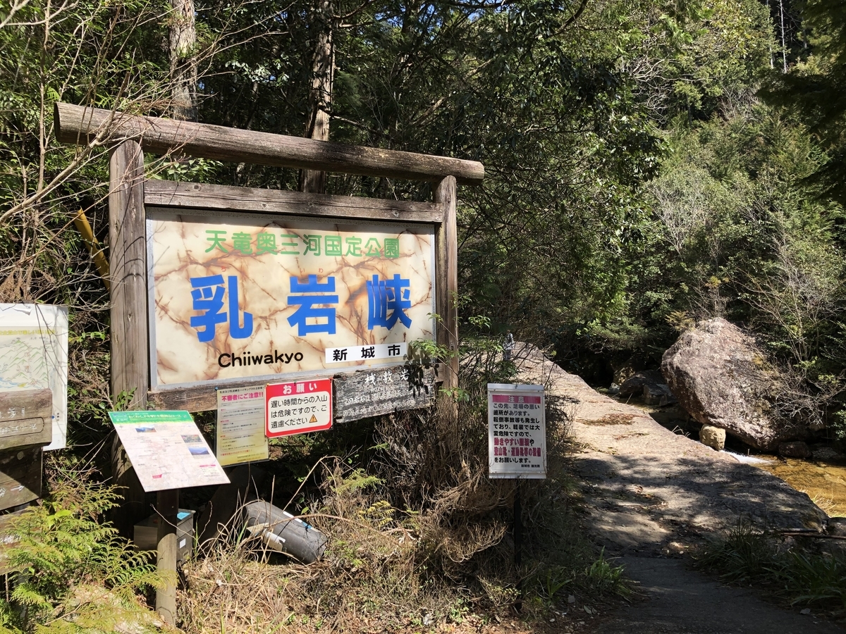 f:id:hirobouzu:20200407230821j:plain