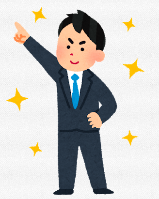 f:id:hirobro:20200917200814p:plain